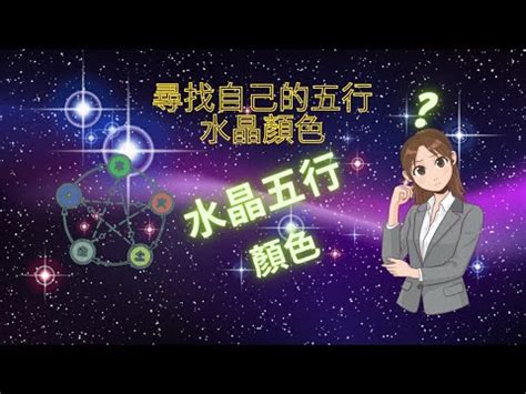 金色 五行|金色魔法：五行開運秘訣